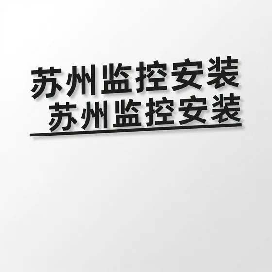 该品牌